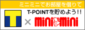 ~j~jł؂T-POINT𒙂߂悤I